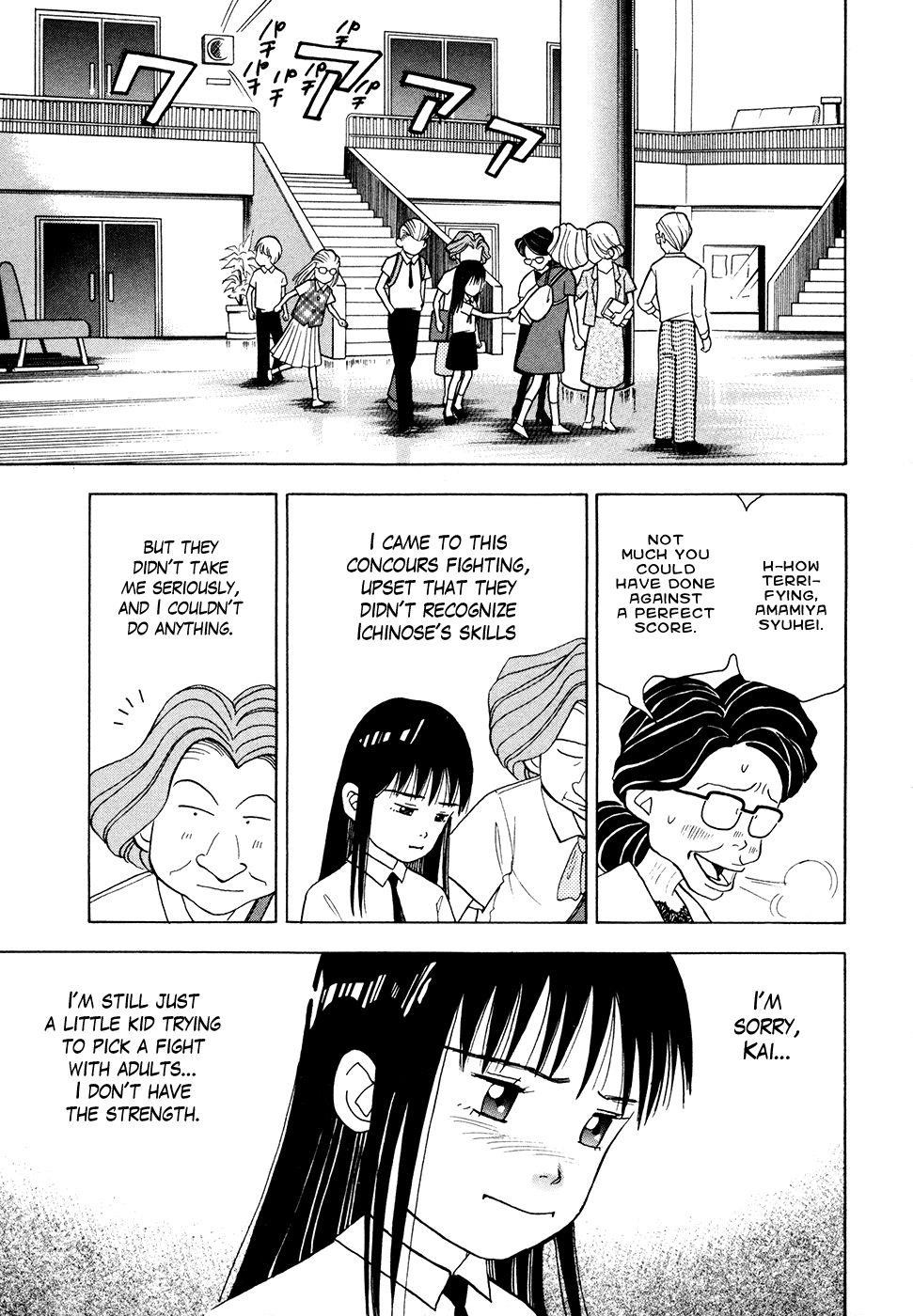 Piano no Mori Chapter 47 - Page 12