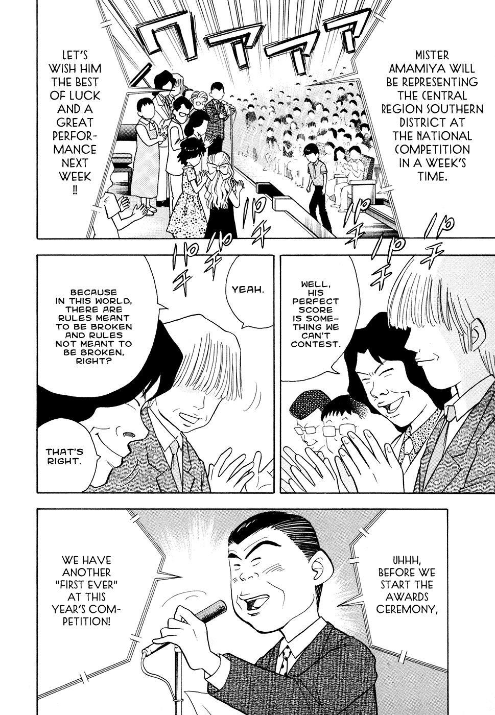 Piano no Mori Chapter 47 - Page 15