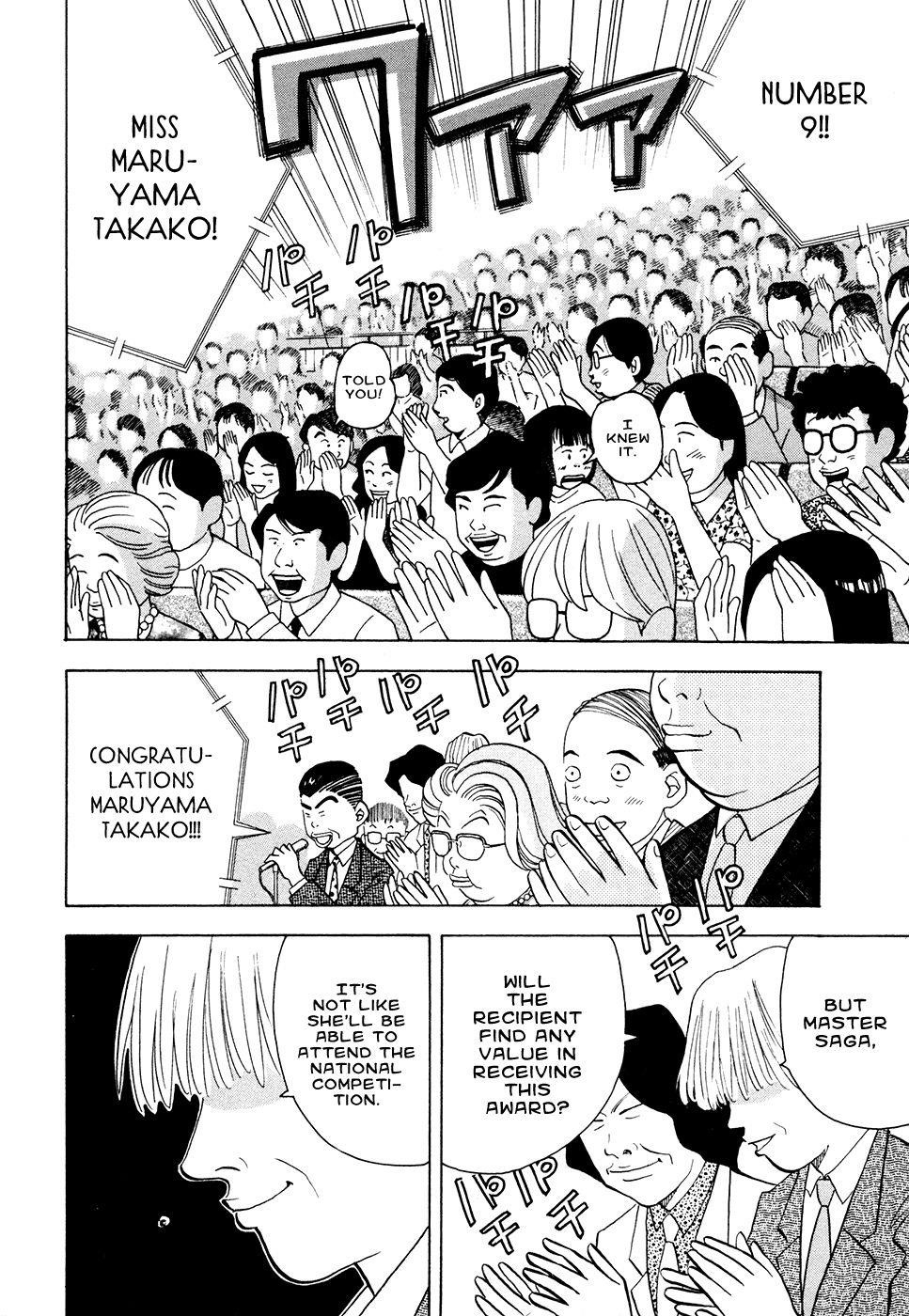 Piano no Mori Chapter 47 - Page 17