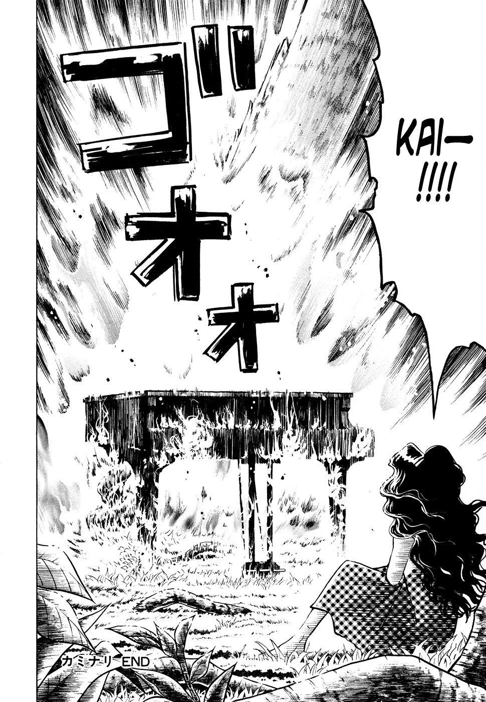Piano no Mori Chapter 48 - Page 23