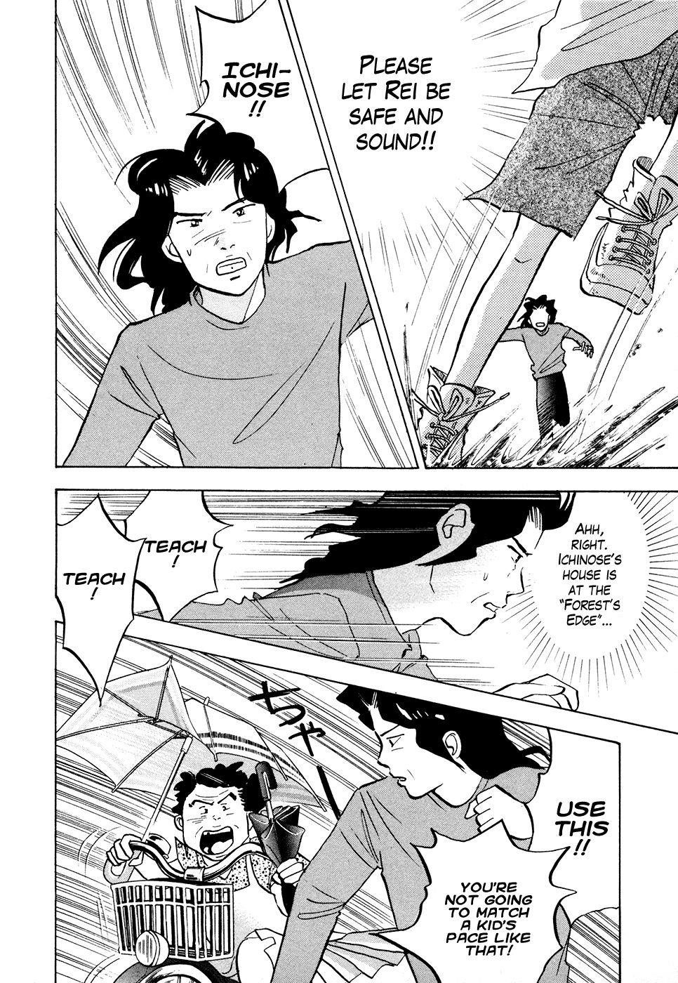 Piano no Mori Chapter 49 - Page 11