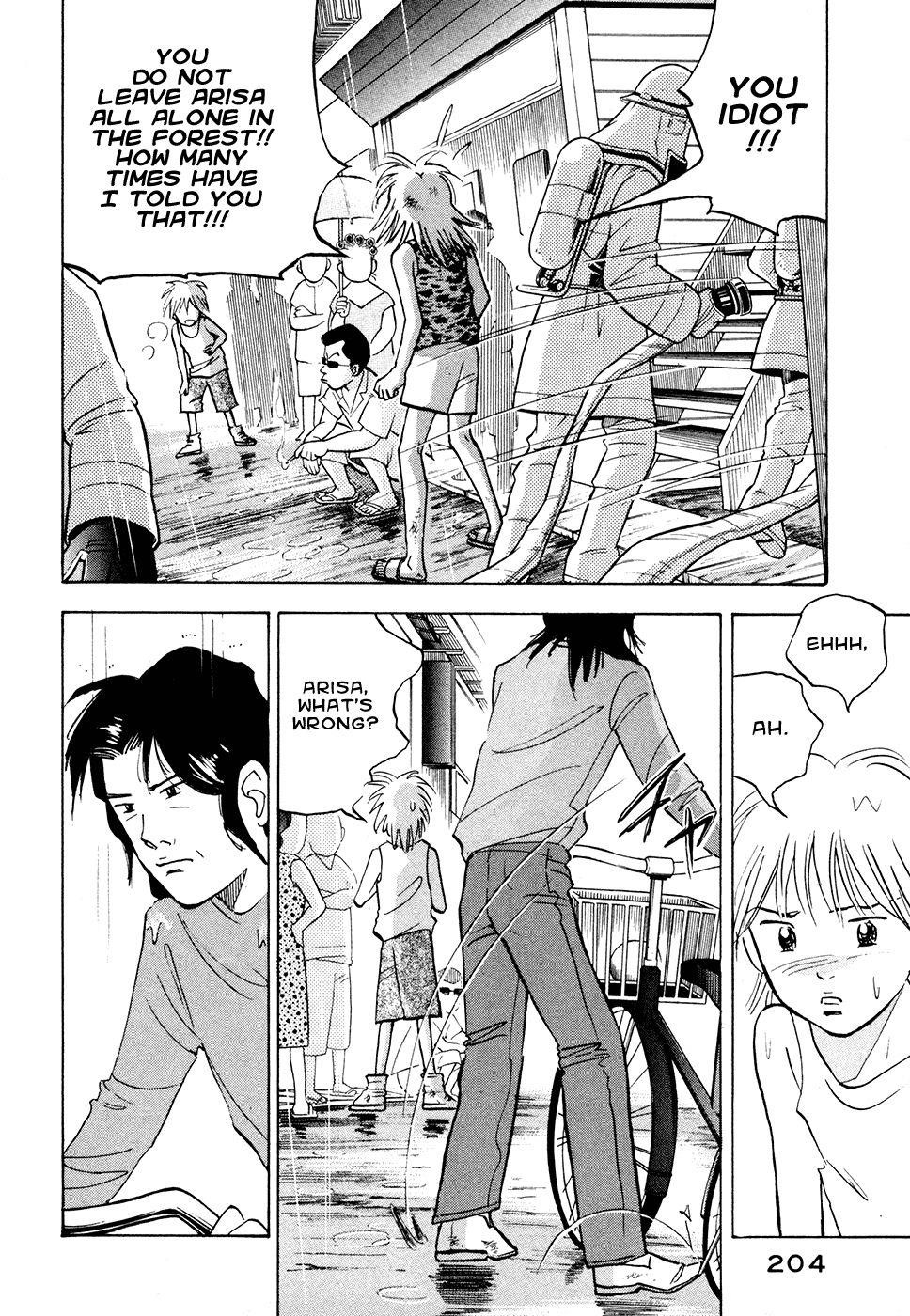 Piano no Mori Chapter 49 - Page 16