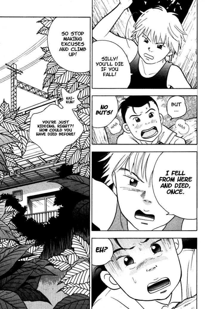 Piano no Mori Chapter 5 - Page 12