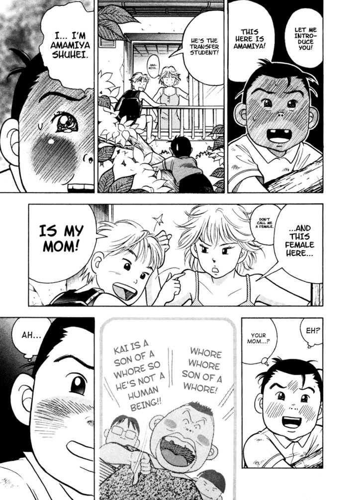 Piano no Mori Chapter 5 - Page 14