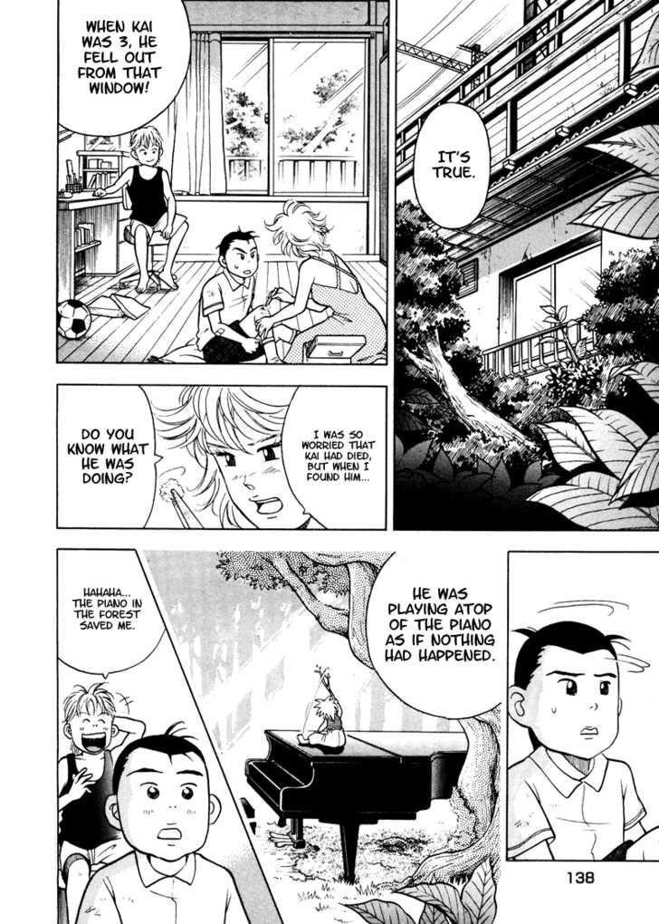 Piano no Mori Chapter 5 - Page 17