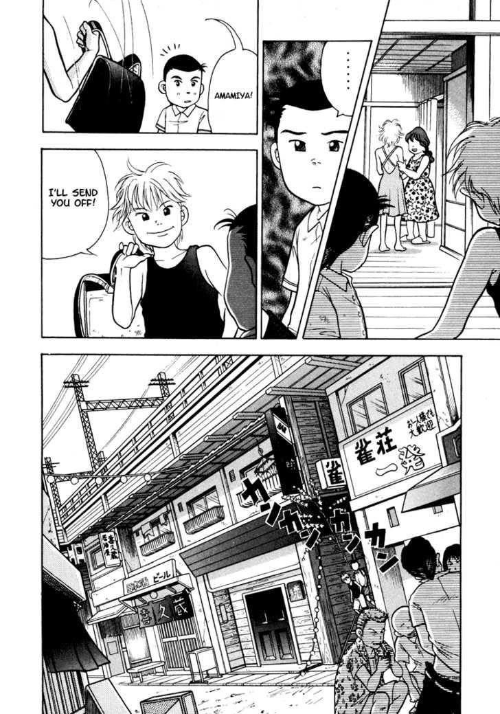 Piano no Mori Chapter 5 - Page 23