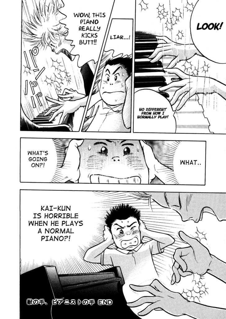 Piano no Mori Chapter 5 - Page 27