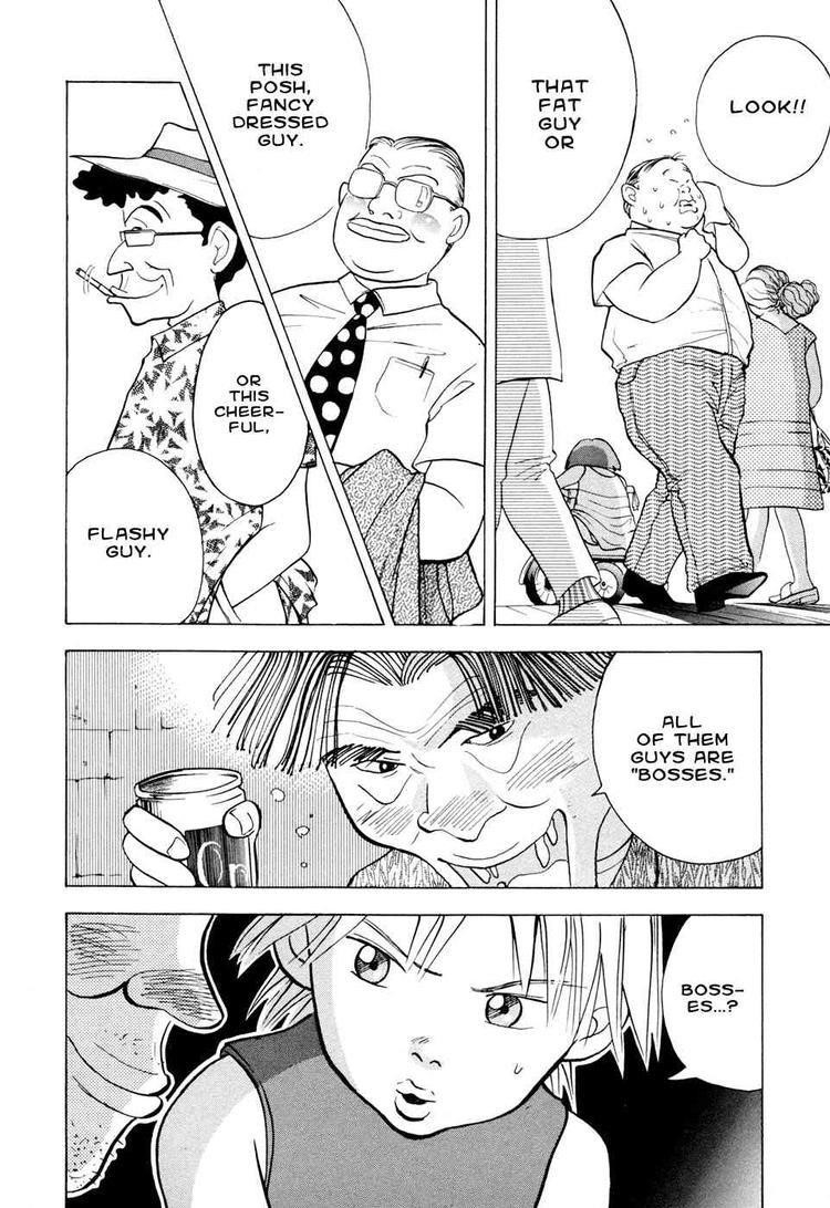 Piano no Mori Chapter 52 - Page 2