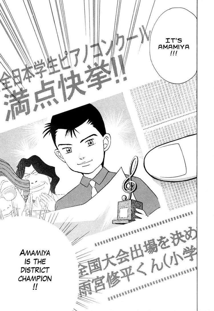 Piano no Mori Chapter 52 - Page 9