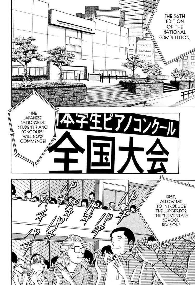 Piano no Mori Chapter 53 - Page 2
