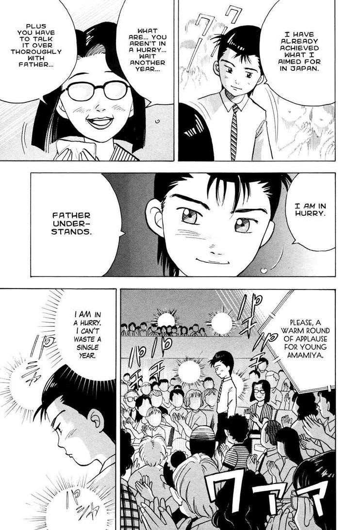 Piano no Mori Chapter 55 - Page 18