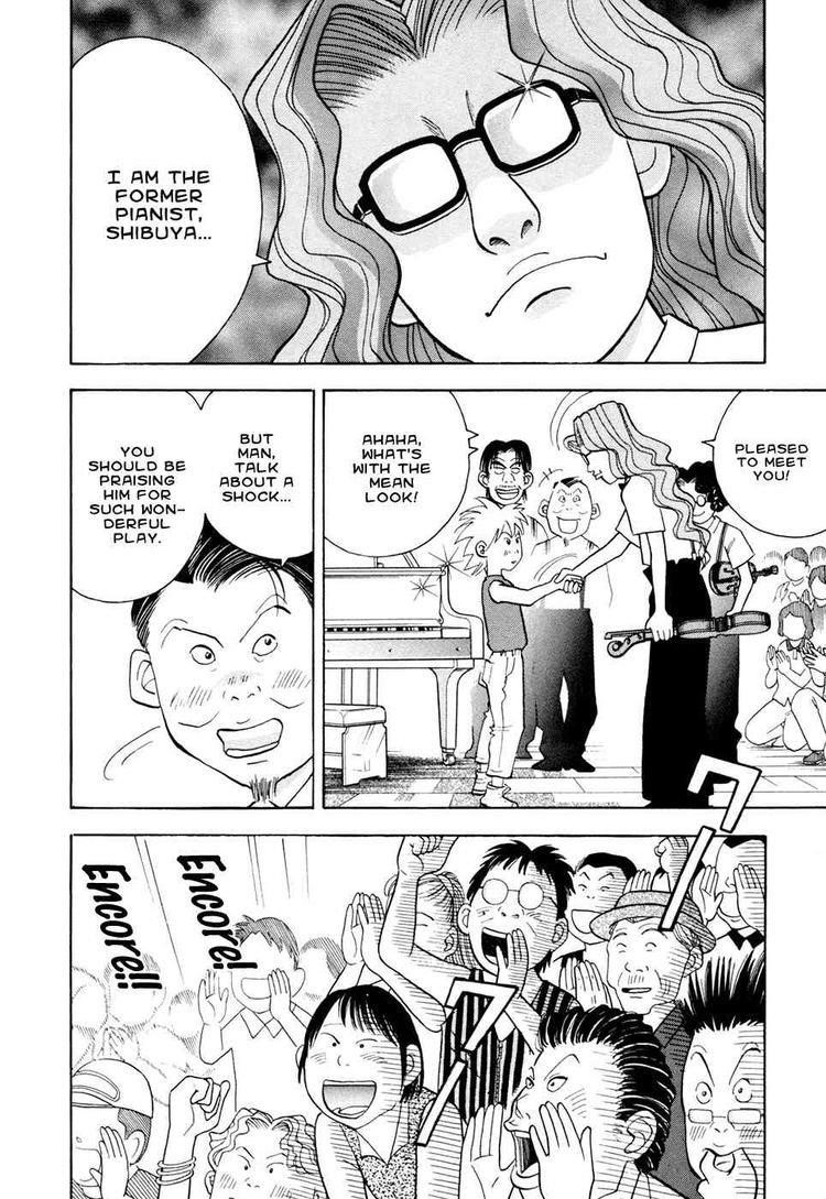 Piano no Mori Chapter 55 - Page 3