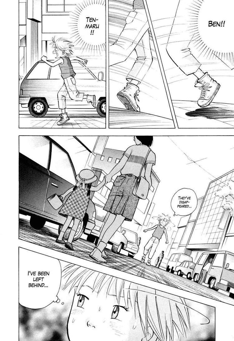 Piano no Mori Chapter 56 - Page 14