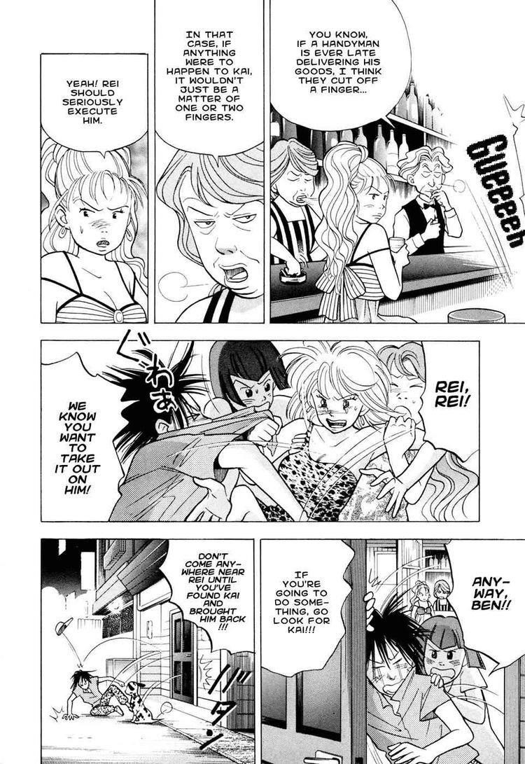 Piano no Mori Chapter 57 - Page 16