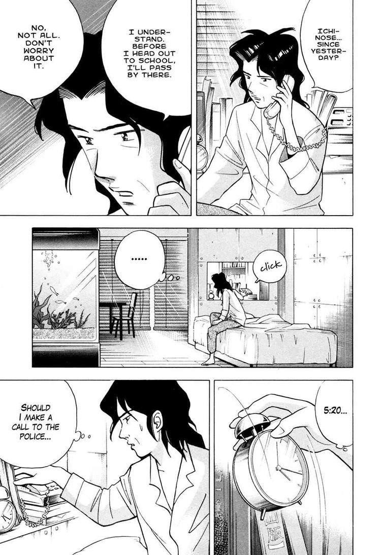 Piano no Mori Chapter 57 - Page 19