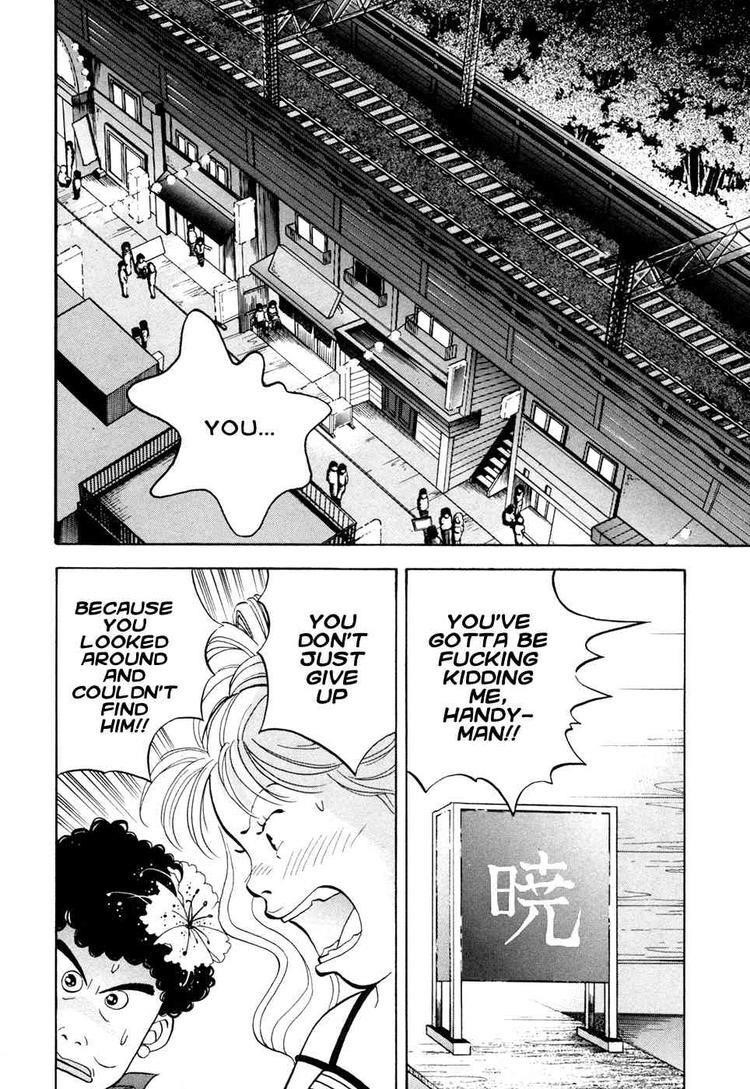 Piano no Mori Chapter 57 - Page 4