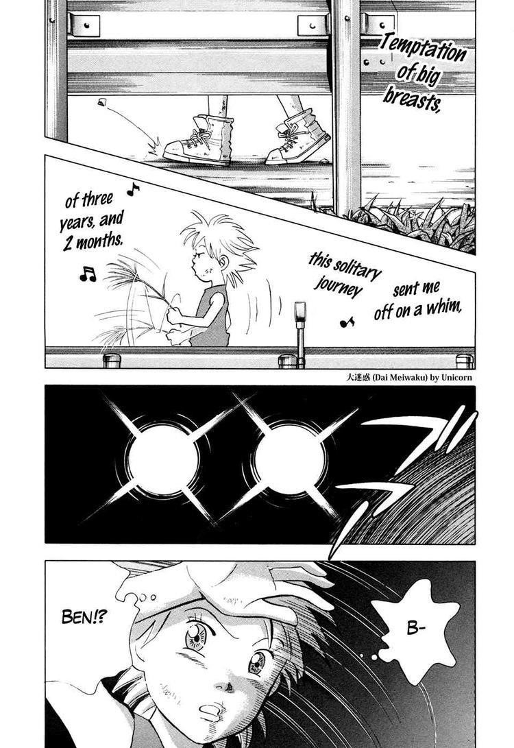Piano no Mori Chapter 57 - Page 7