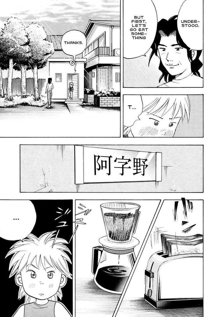 Piano no Mori Chapter 58 - Page 7