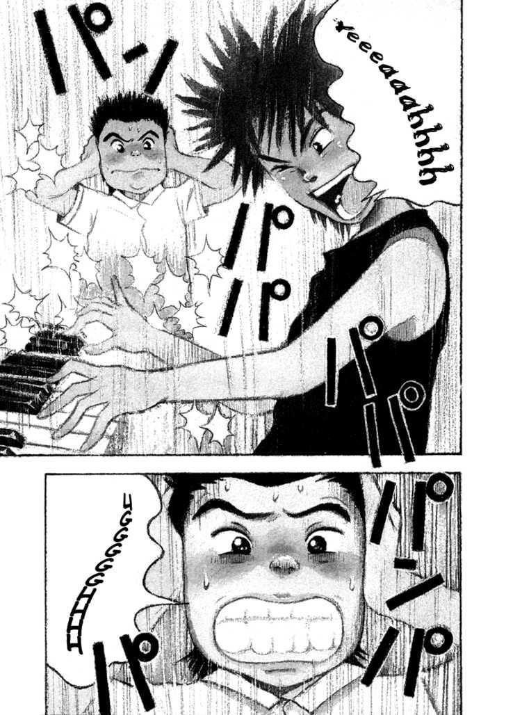 Piano no Mori Chapter 6 - Page 1