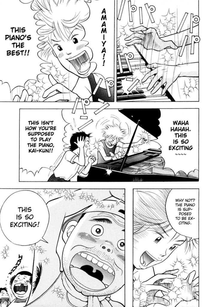 Piano no Mori Chapter 6 - Page 13