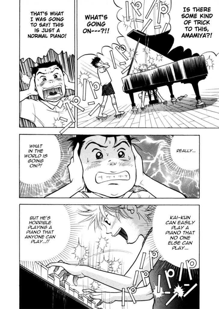 Piano no Mori Chapter 6 - Page 5