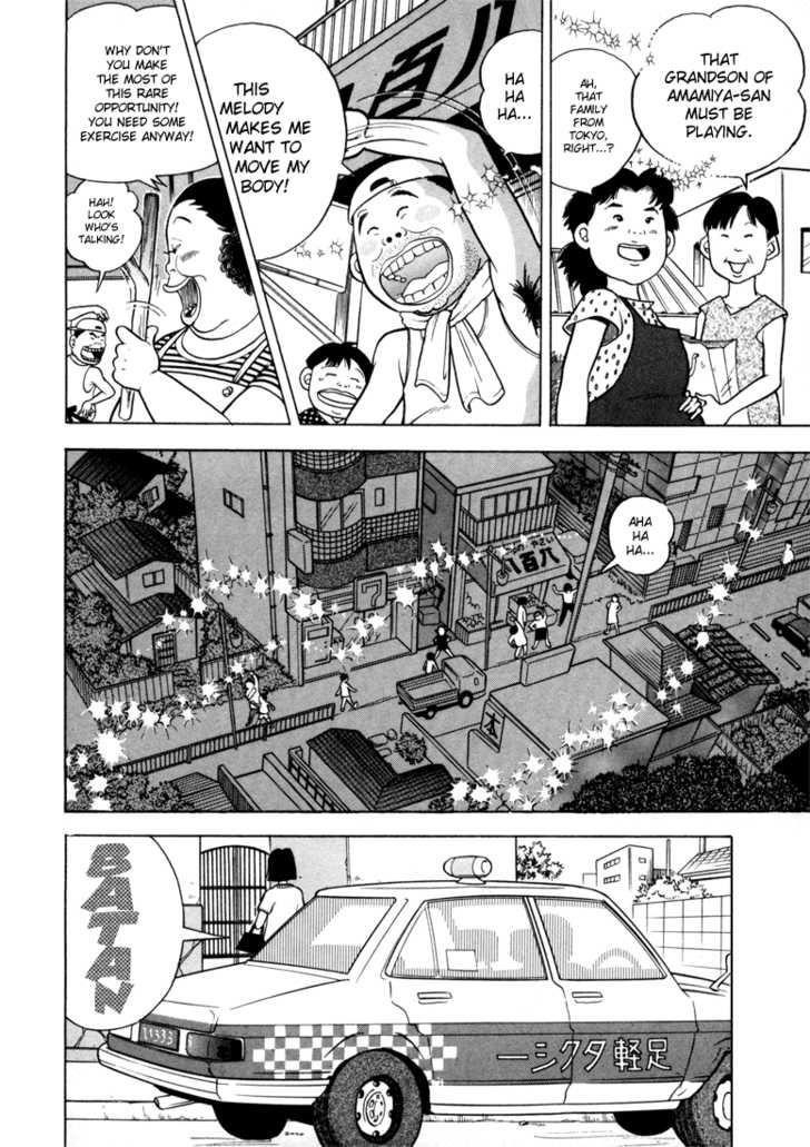 Piano no Mori Chapter 6 - Page 8