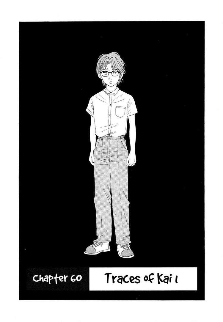 Piano no Mori Chapter 60 - Page 1
