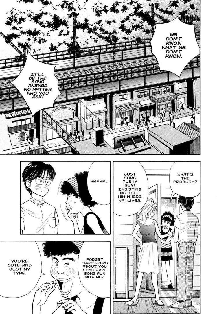 Piano no Mori Chapter 60 - Page 7
