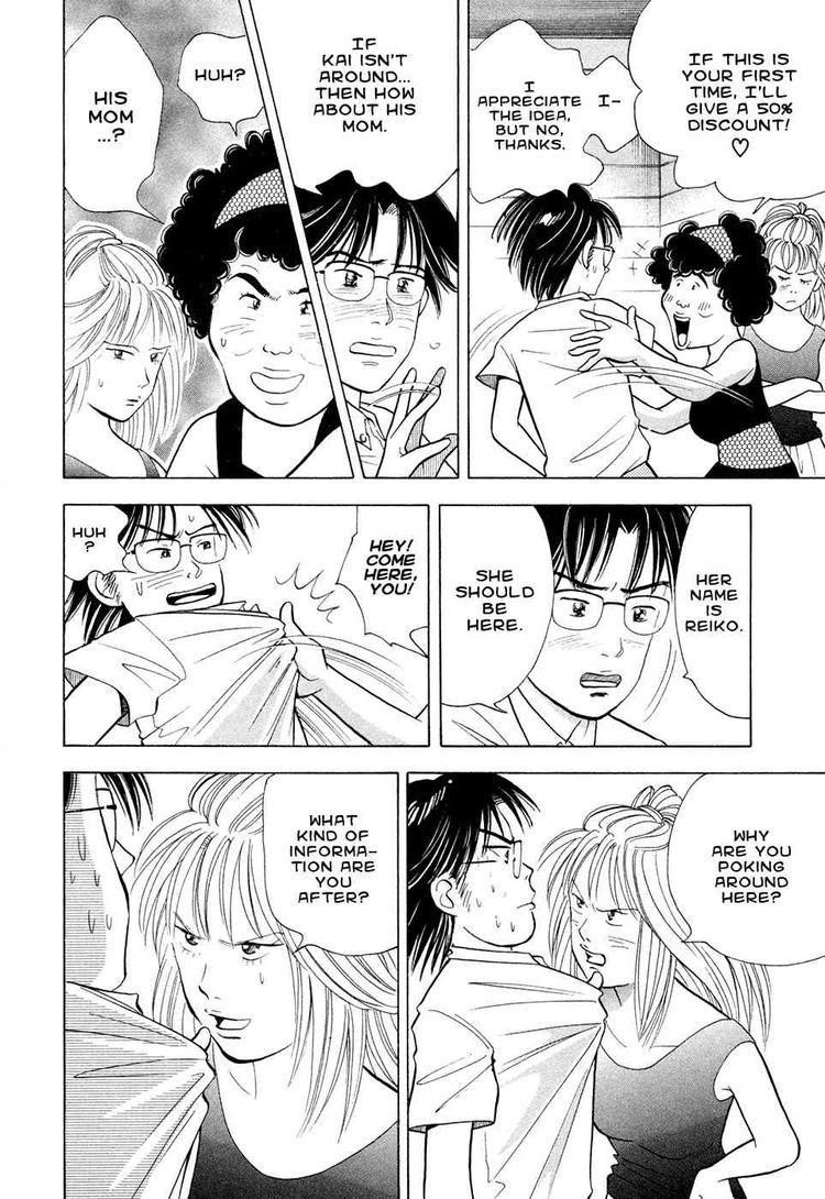 Piano no Mori Chapter 60 - Page 8
