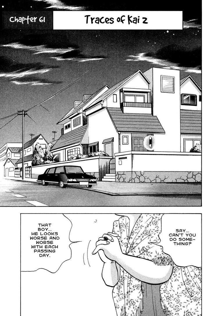 Piano no Mori Chapter 61 - Page 1