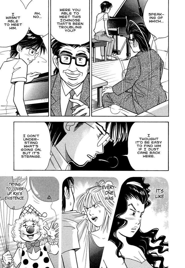 Piano no Mori Chapter 61 - Page 7