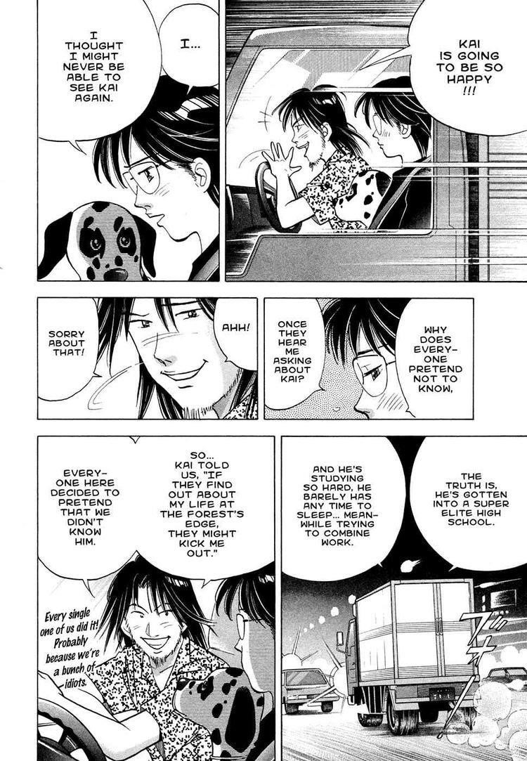Piano no Mori Chapter 62 - Page 13