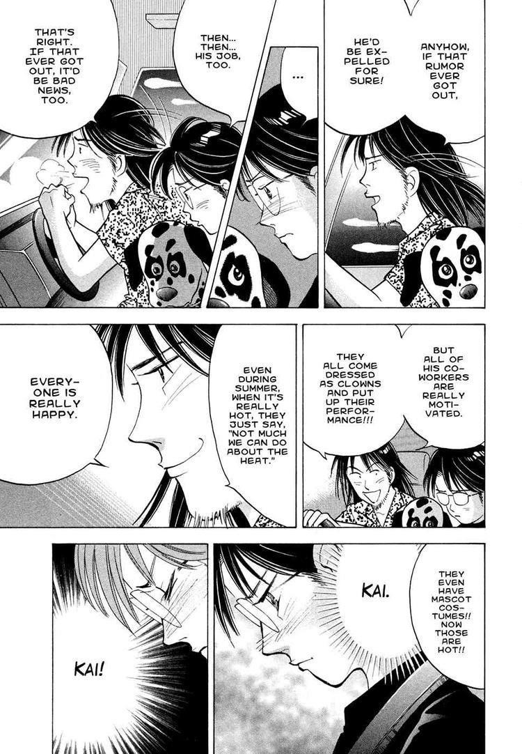 Piano no Mori Chapter 62 - Page 14
