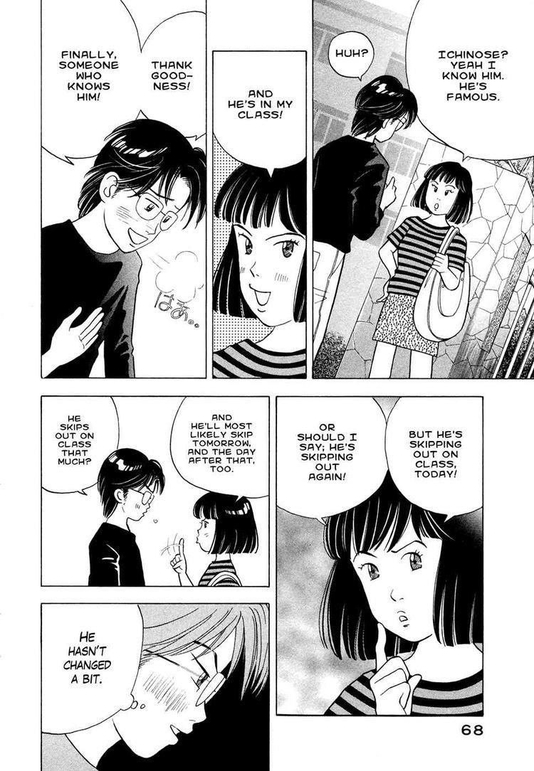 Piano no Mori Chapter 62 - Page 2