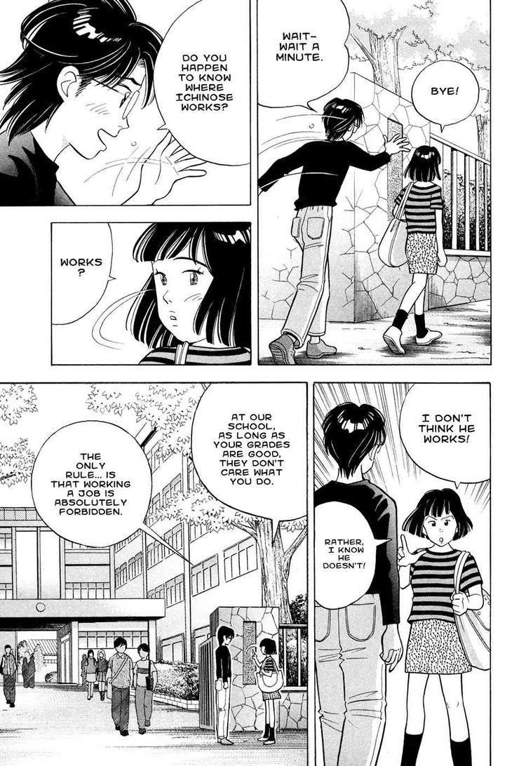 Piano no Mori Chapter 62 - Page 3