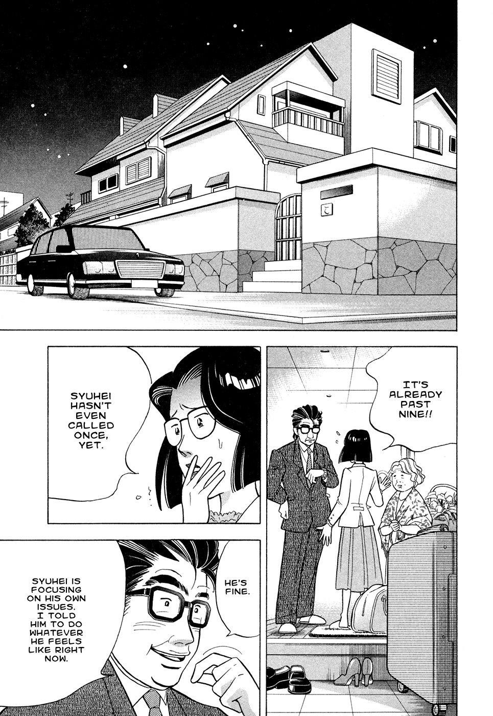 Piano no Mori Chapter 63 - Page 16