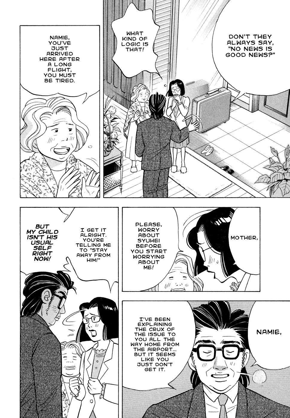 Piano no Mori Chapter 63 - Page 17