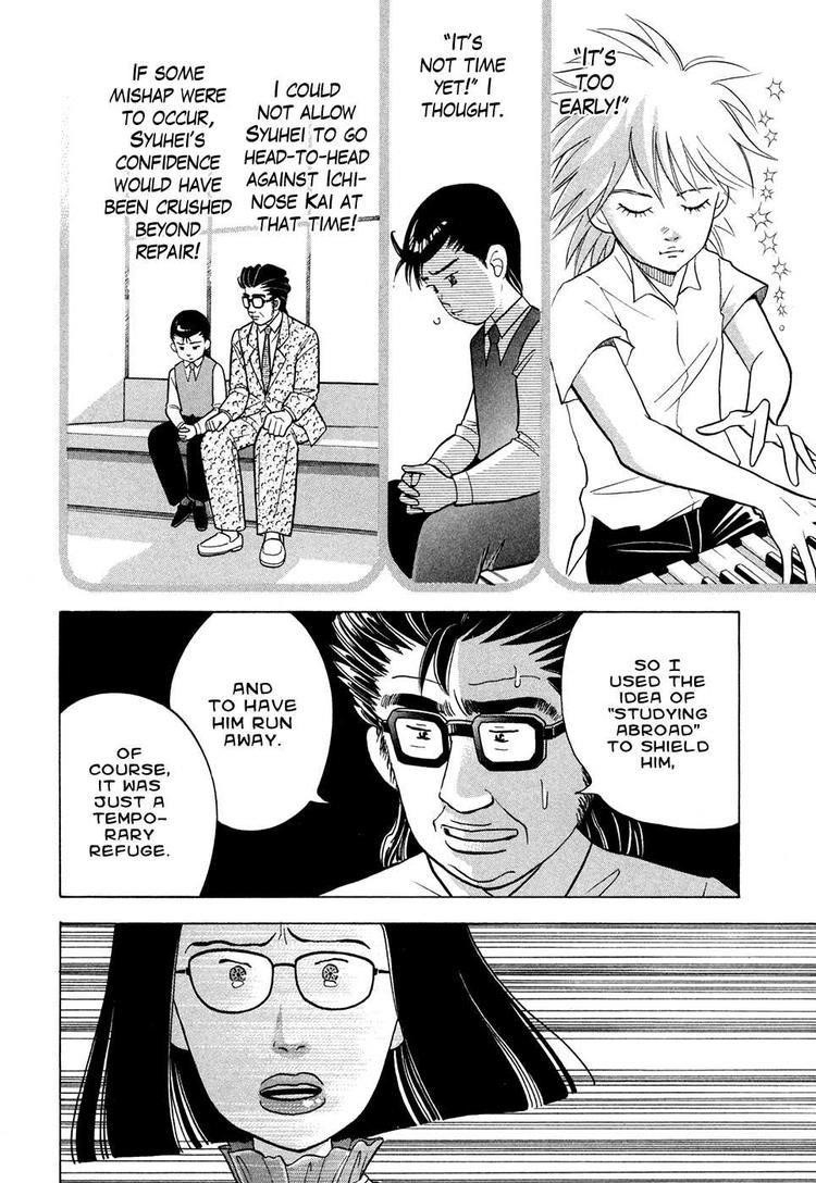 Piano no Mori Chapter 66 - Page 16