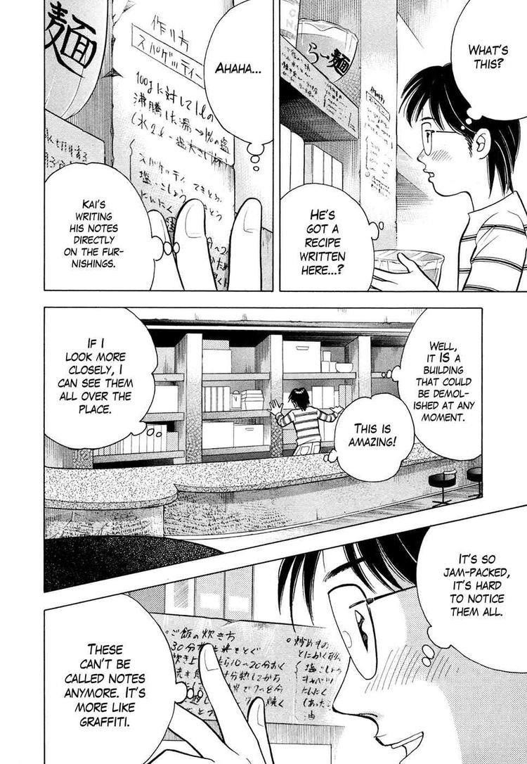Piano no Mori Chapter 67 - Page 25