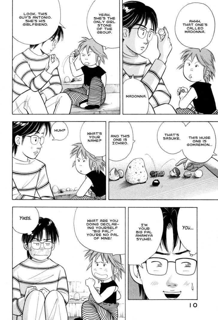 Piano no Mori Chapter 68 - Page 10