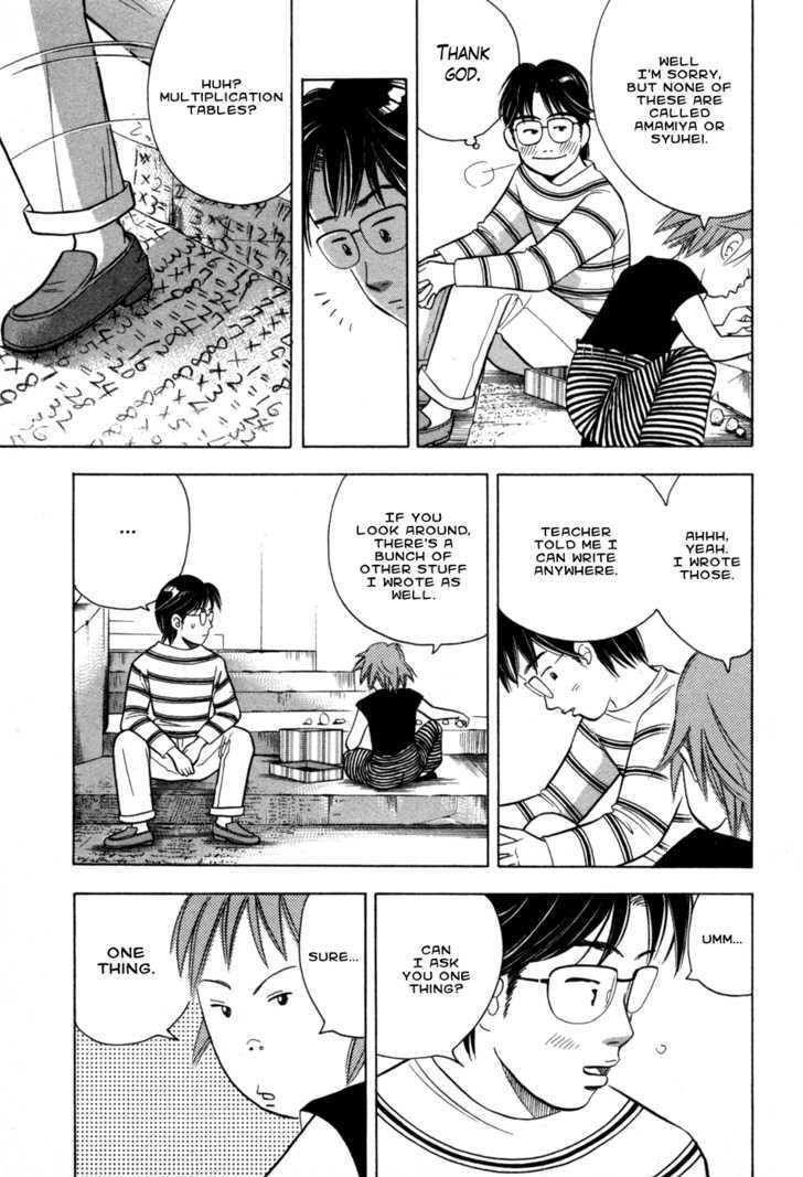 Piano no Mori Chapter 68 - Page 11