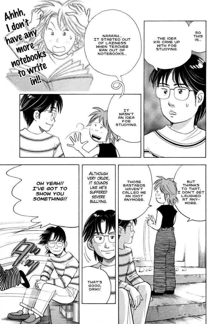 Piano no Mori Chapter 68 - Page 13