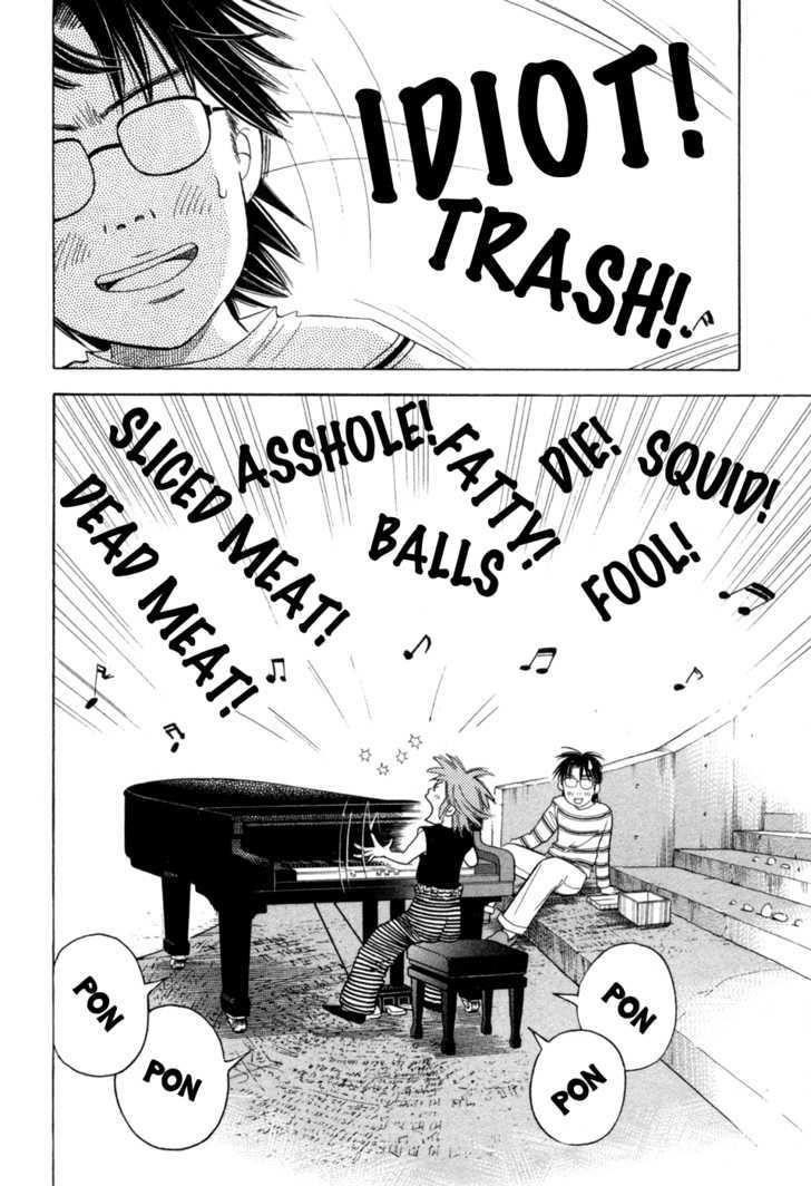 Piano no Mori Chapter 68 - Page 14