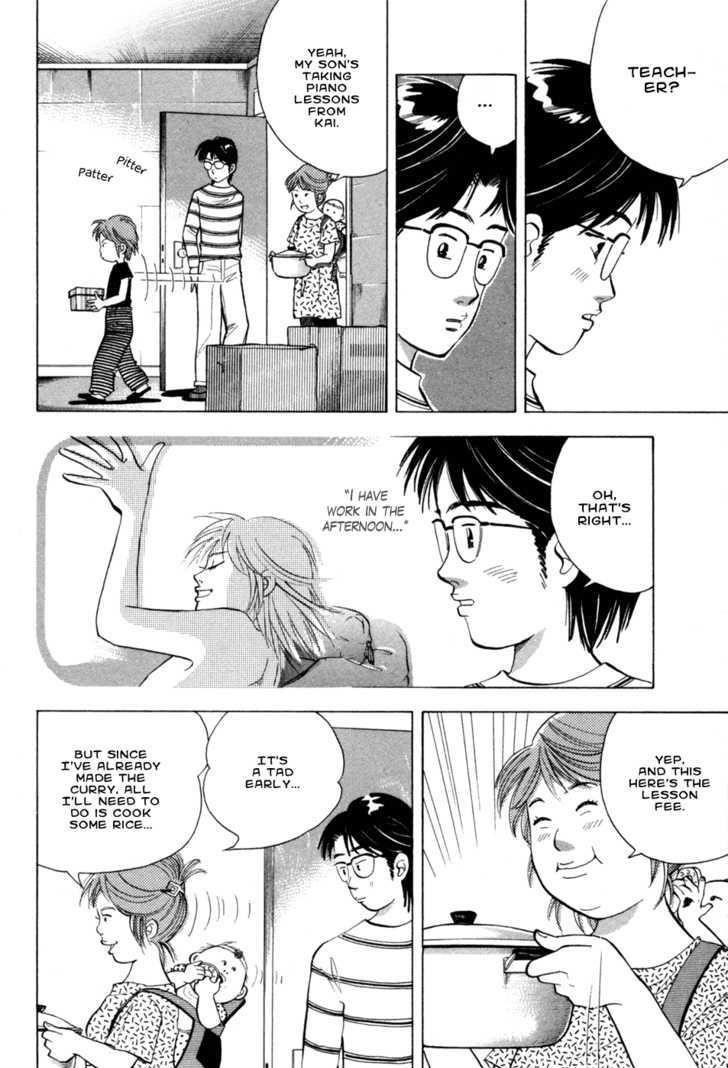 Piano no Mori Chapter 68 - Page 6