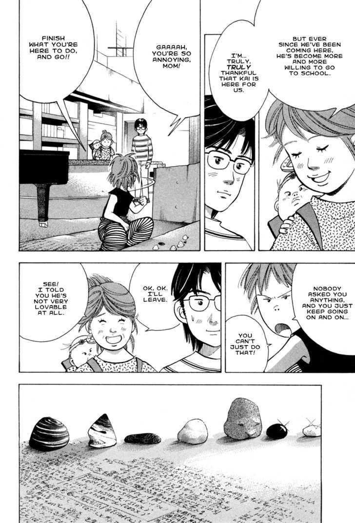 Piano no Mori Chapter 68 - Page 8