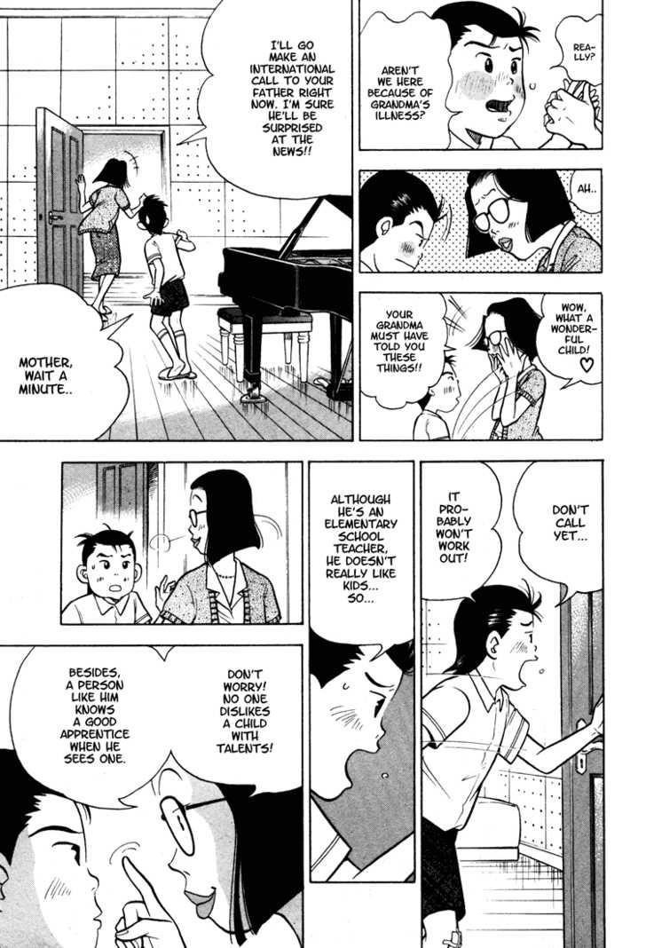 Piano no Mori Chapter 7 - Page 11
