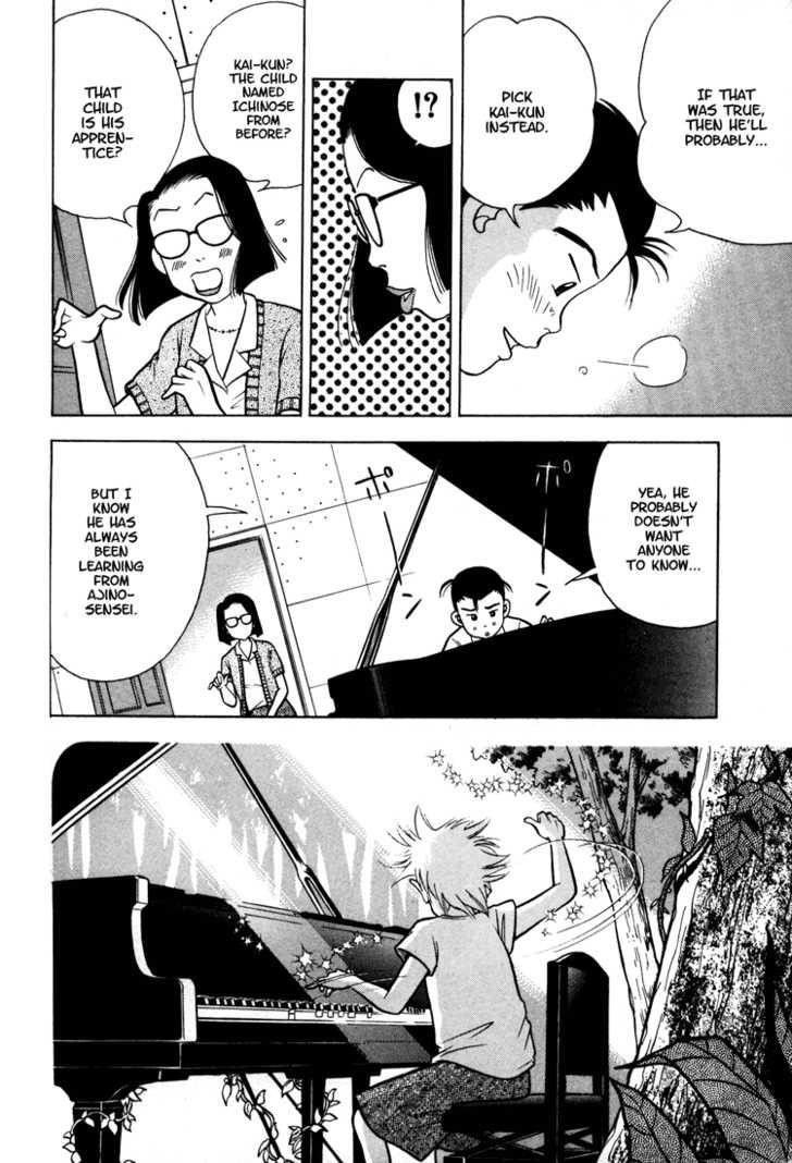 Piano no Mori Chapter 7 - Page 12