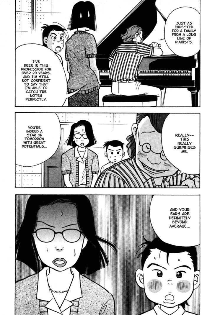 Piano no Mori Chapter 7 - Page 15