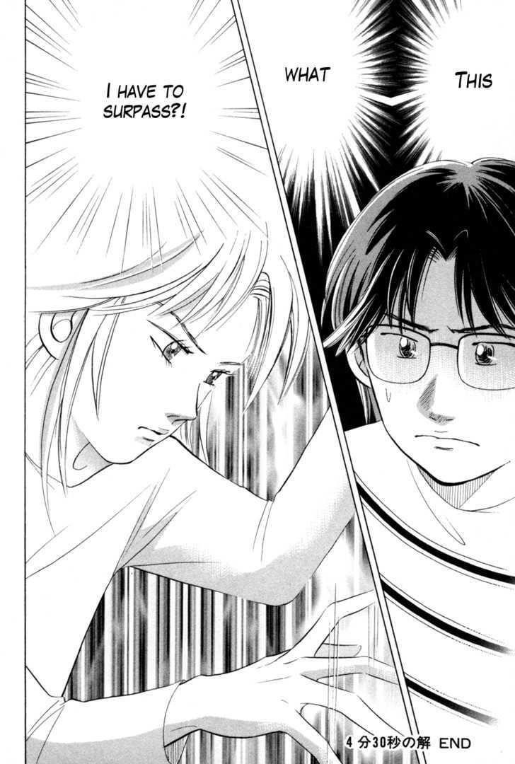 Piano no Mori Chapter 70 - Page 20