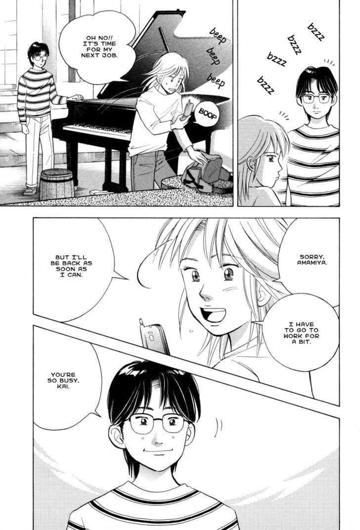 Piano no Mori Chapter 71 - Page 5